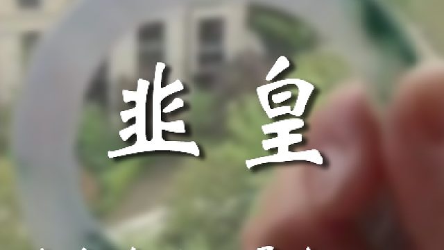 小姐姐这个价格你是怎么下得了手的