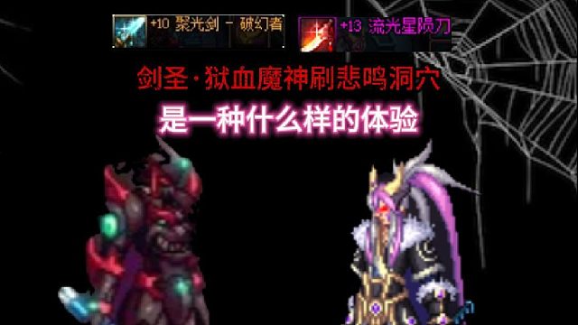 还记得08年的那个夏天吗？