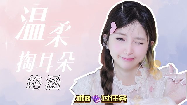 触发音/【络涵】