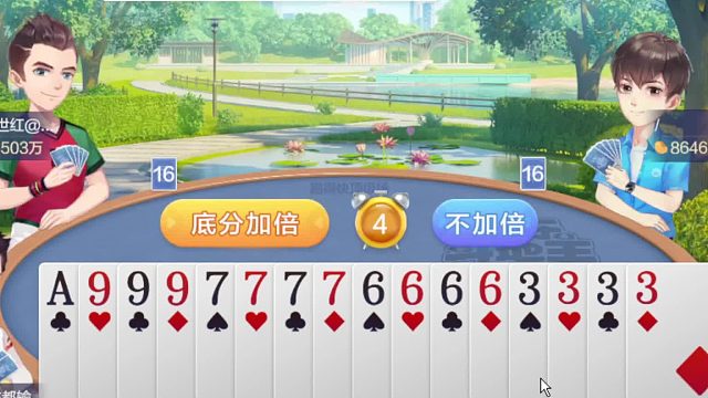 疯狂跑得快发大财