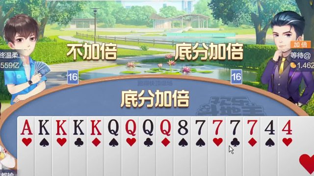 炸弹跑得快专业拿捏