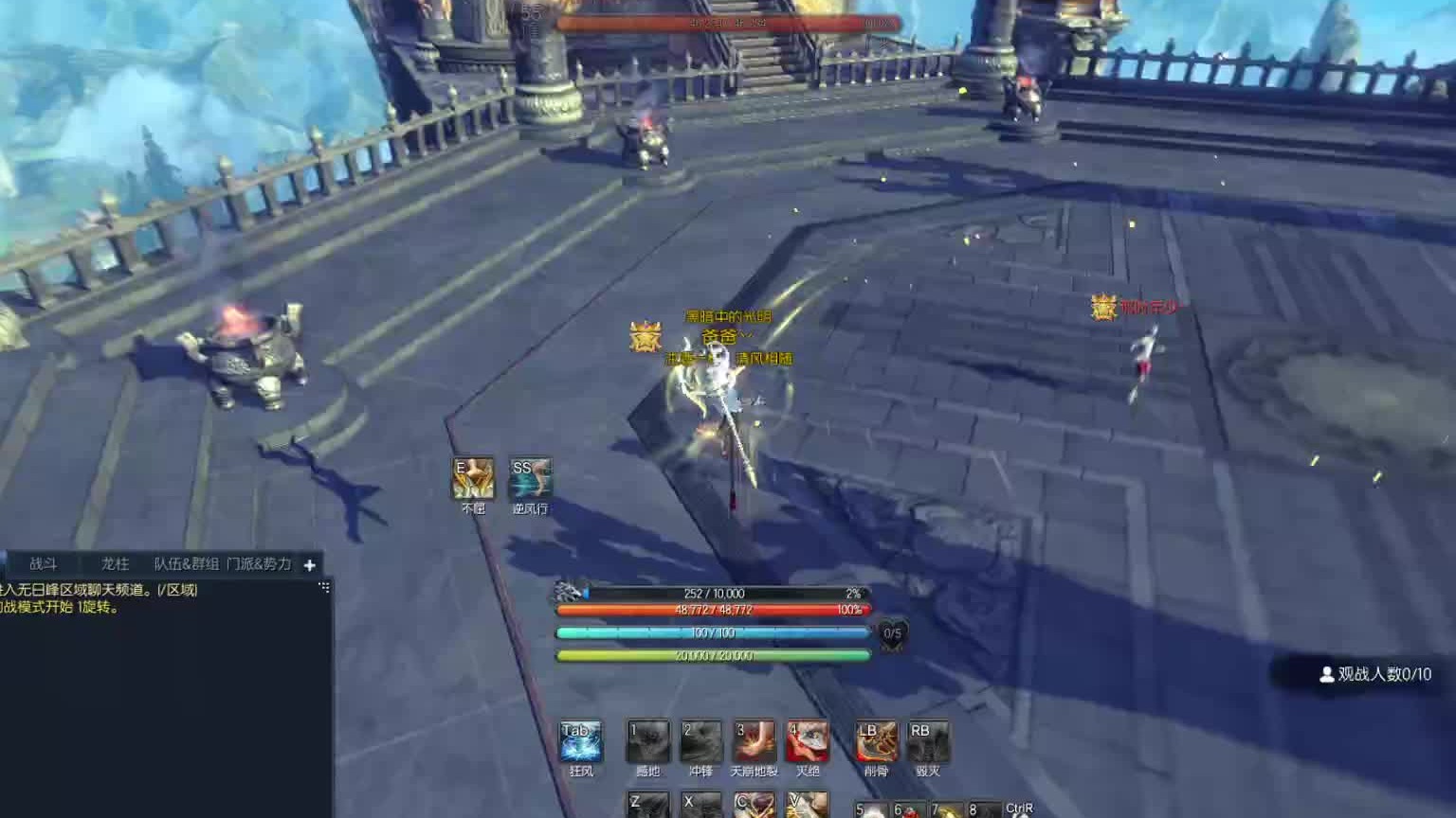 剑灵比武场钻石段位（力士vs拳师） 3