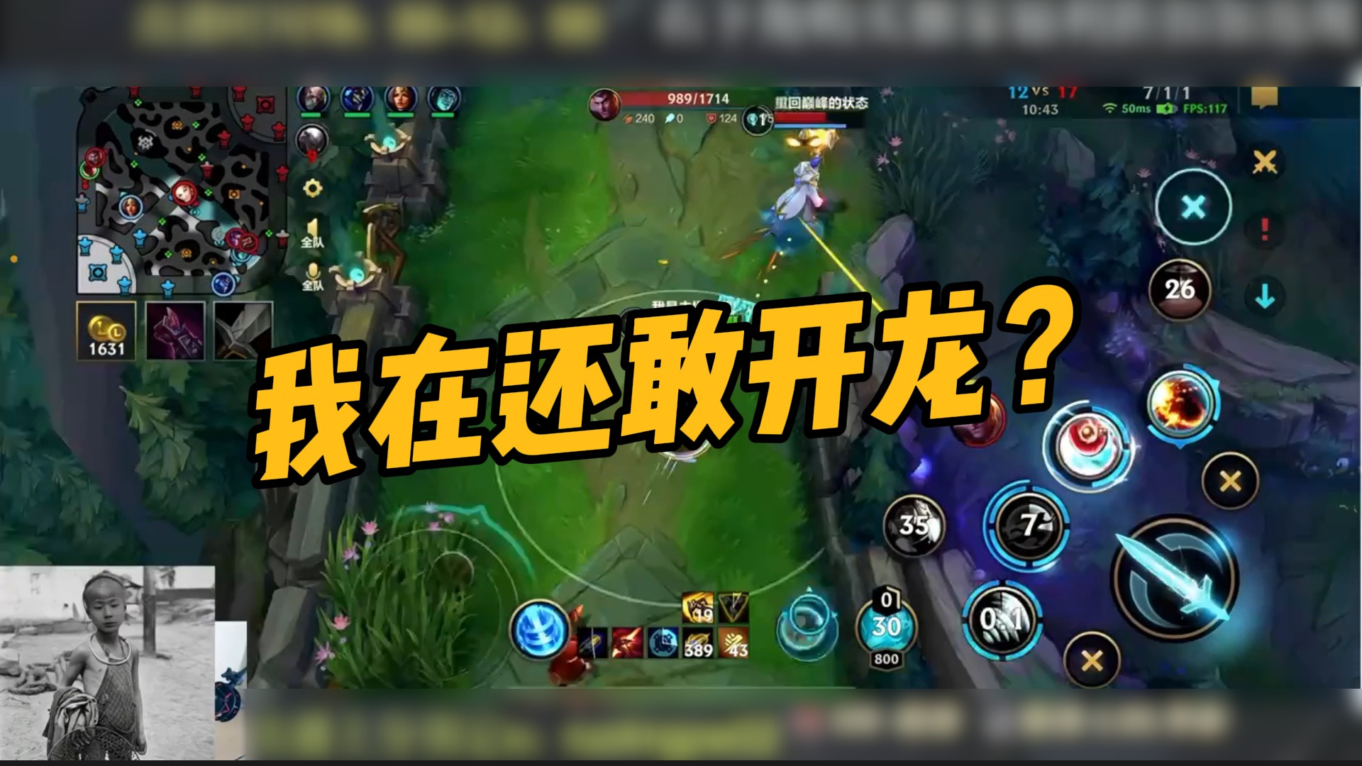 【若凌】我在还敢开龙？