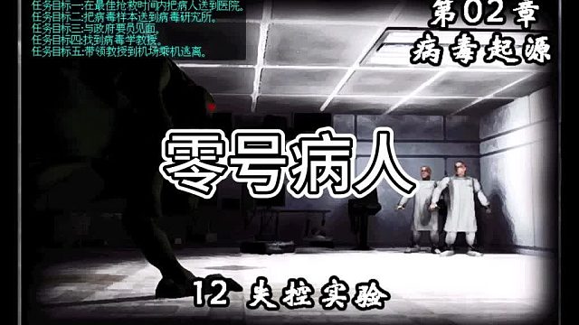 丧失领地游戏分享