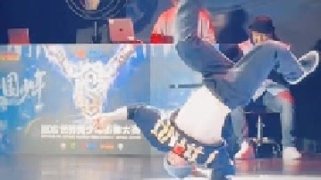 哇！音乐刚好到，东西刚好炸，nice