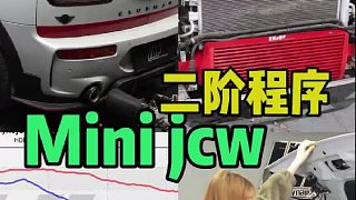 Mini Clubman JCW 2.0T 动力升级，马力机实测轮上314匹 455牛米