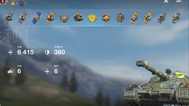 [WOTB]-查狄伦25t 6杀6400  翻盘