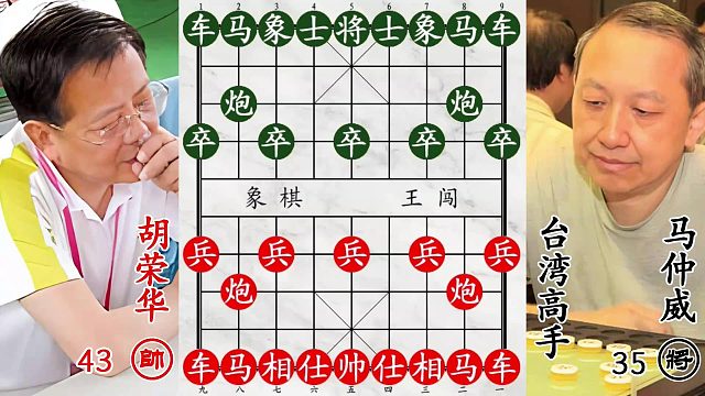 胡荣华激战台湾悍将！实力非凡，一般飞刀搞不定！