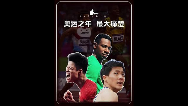 我清楚没有任何一个人能够永远巅峰，可是真的舍不得他们退