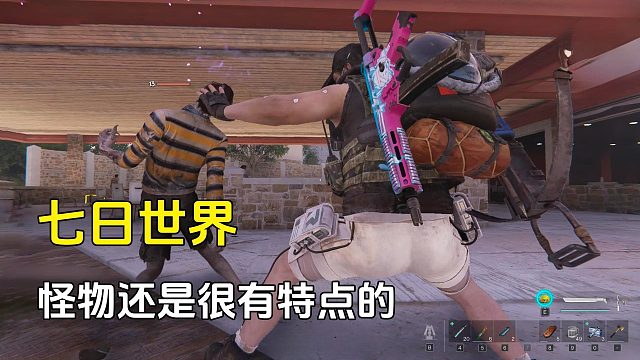 七日世界：这怪物还是很有特点的吧，卖点皮肤不是很正常嘛