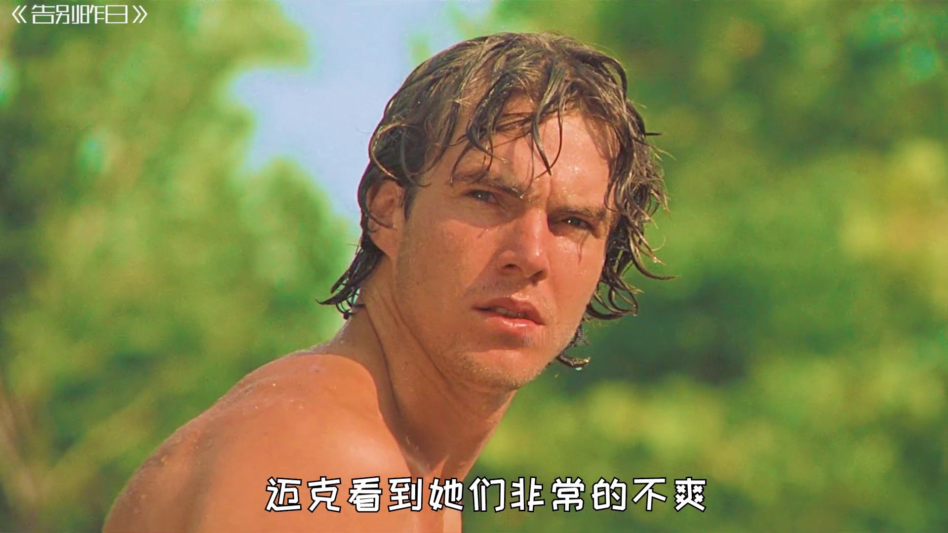 38.成长的历程始终如一，这部79年的励志电影值得一看！