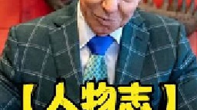 职业摔角的开拓者！回顾WWE公司老板——文斯·麦克曼的一生！