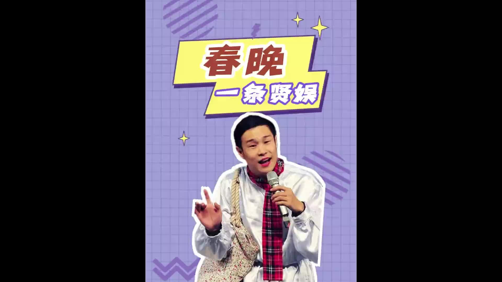 小沈阳，难以复制的一夜爆红