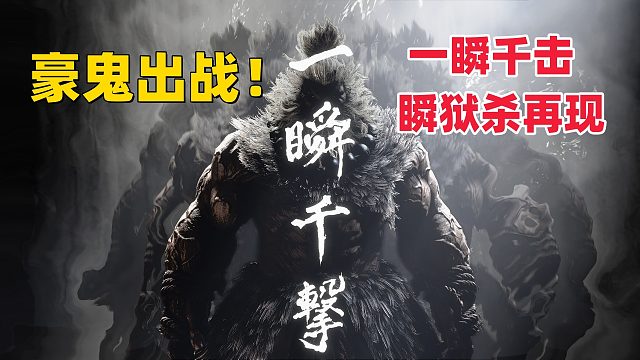 一瞬千击，传说中的那个男人回来了！街霸6