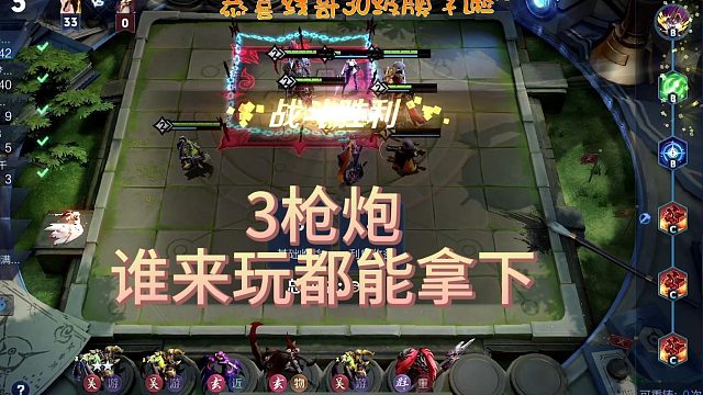 3枪炮，大小姐驾到，通通闪开。