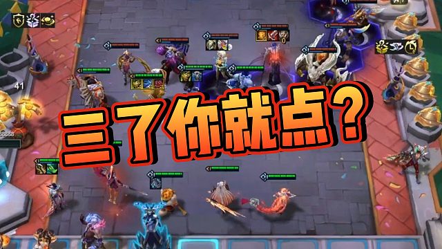 【南柯】三了你就点？
