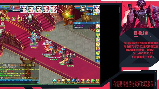 长生劫日常刷积分混点金