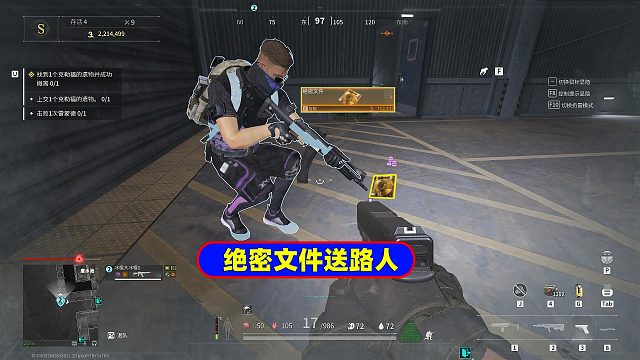 萤火突击：路人队友很友好，绝密文件直接送