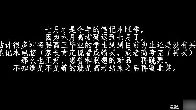 【高考特辑！】【绝不恰饭！】高考考生必看的笔记本电脑推荐清单，游戏本轻薄本一应俱全！大学生必看！1