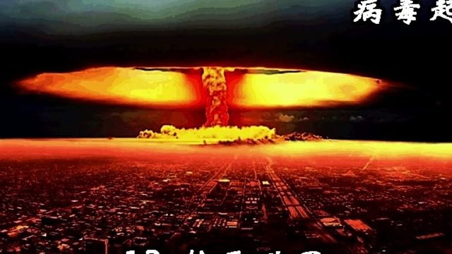 红色警戒游戏分享