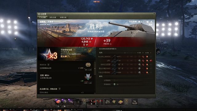 老鼠-安斯克如何砍下39分？