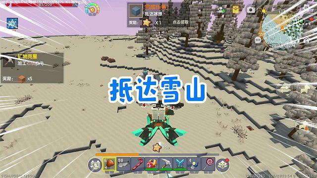 迷你世界双剑流生存18：抵达雪山，寻找村庄