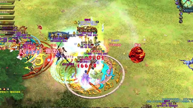 风云蚊子的直播间-片段1