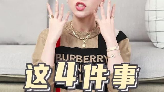 4个坏习惯会导致你一直长痘，快来看看你中了几条？#美妆 #痘痘 @