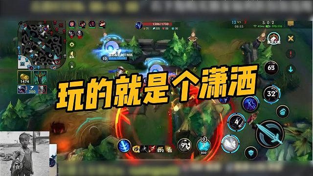 【若凌】玩的就是个潇洒