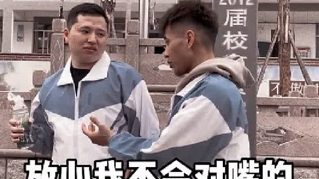 还有哪些校园球场记忆令人印象深刻呢？