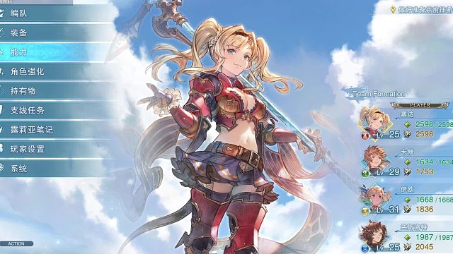 两个新伙伴！终于玩会了一点点