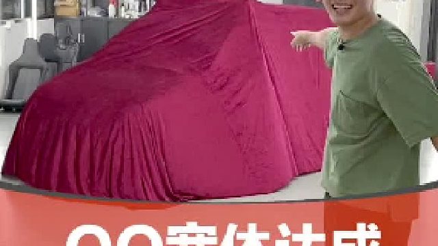 漫长的等待是值得的。 #dou来认真皮一下