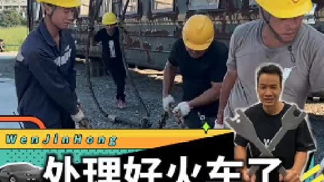 给火车找到落脚处了，目前就剩飞机还在机场里待着！#飞机 #火车