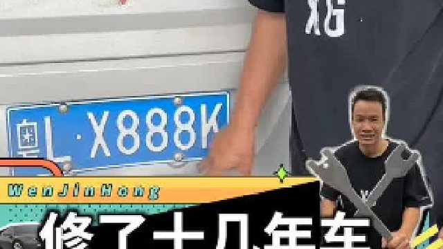 修了十几年的车，第一次给五菱车喷进口油漆！#车知识分享计划 #汽车人共创计划