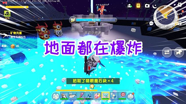 迷你世界消消乐生存26：打败远古巨人，整个地面都在爆炸，好猛