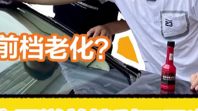 去油膜其实很简单，一招就可以搞定！