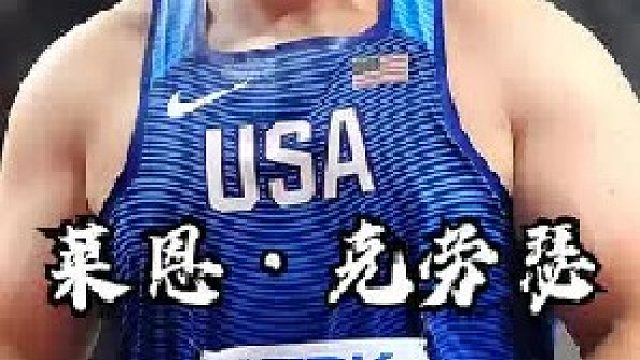 铅球第一人：两米巨兽莱恩克劳瑟，最好成绩23米56一枝独秀