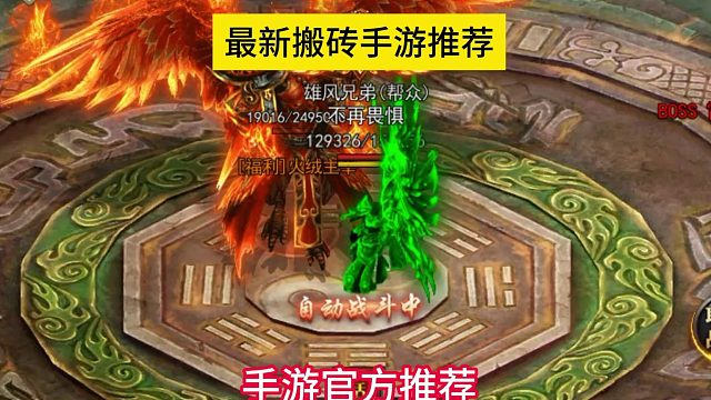 稳定搬砖好服推荐