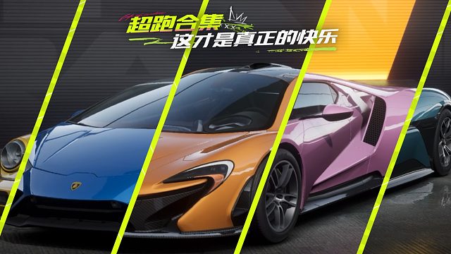 超跑合集—这才是真正的快乐