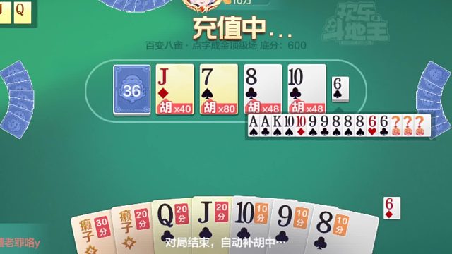 八雀牌追梦一点五亿