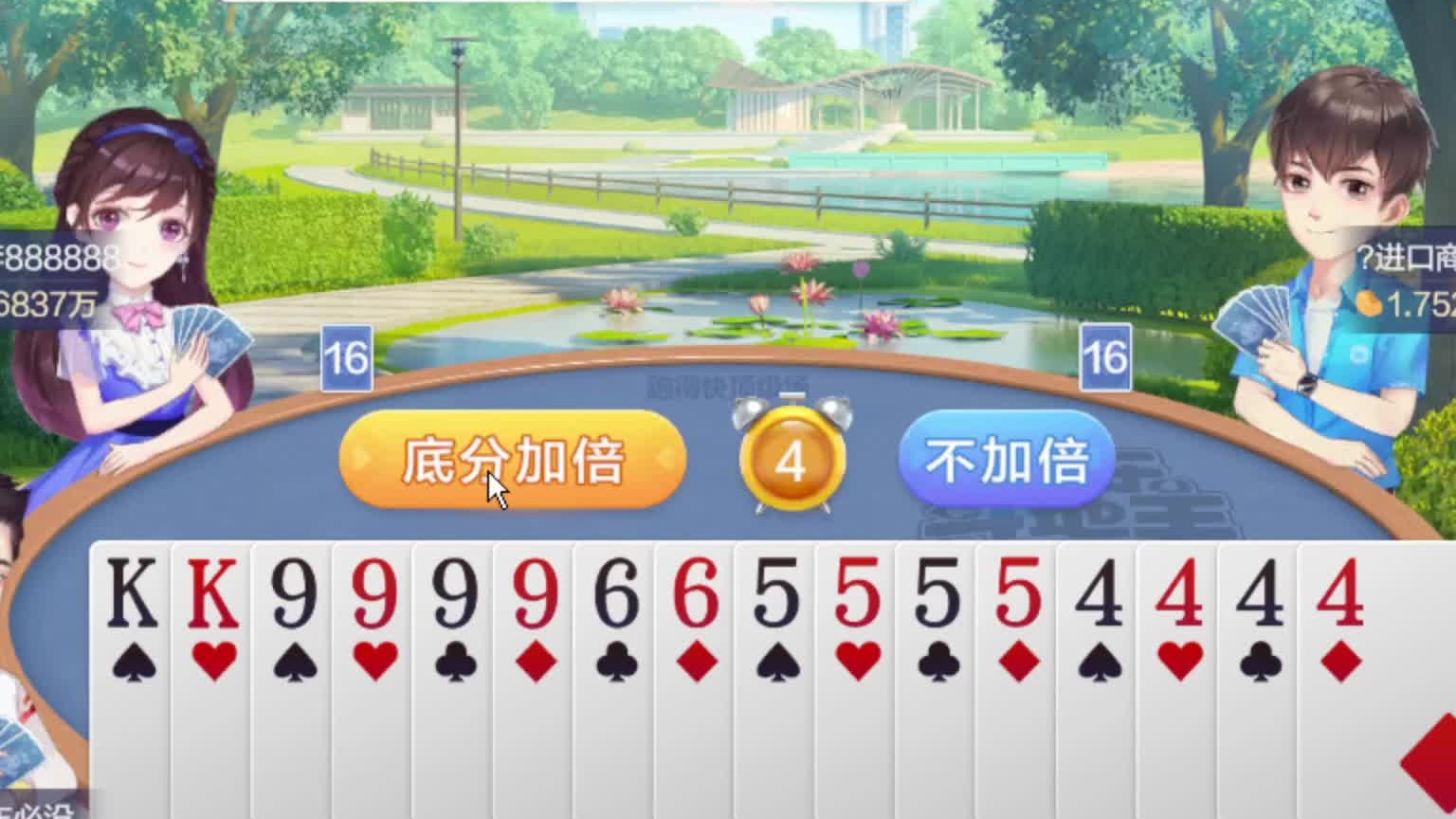 炸弹跑得快一把两千万