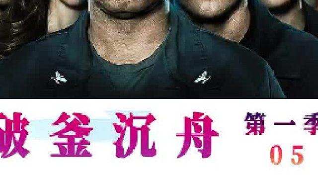 占岛为王的混混胆大妄为，竟私自扣押处决美国海军！