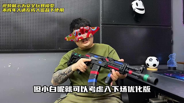 全行程！泽宁特加金波？DS 105泽宁特短版来了！5斤多，颜值挺高