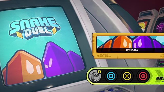 蛇王打热斗模式全局不死是什么体验