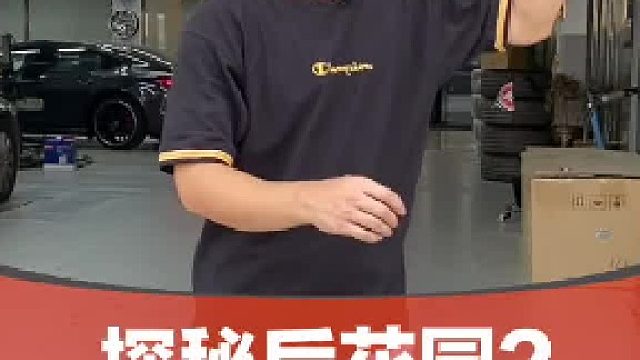 买车是圆梦，买房是归宿。 #dou来认真皮一下