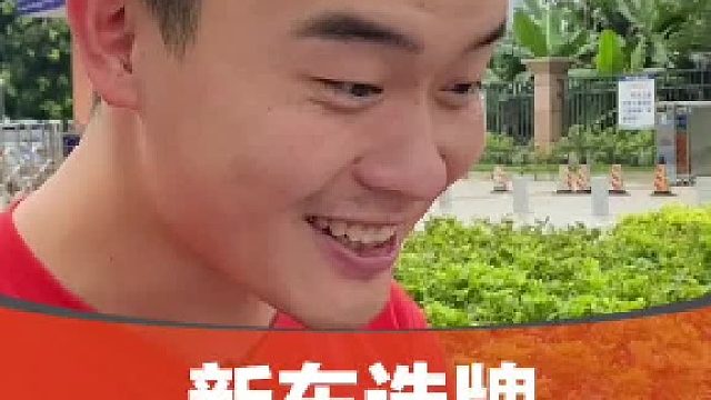 选牌和选车一样，最重要是自己喜欢。 #dou来认真皮一下