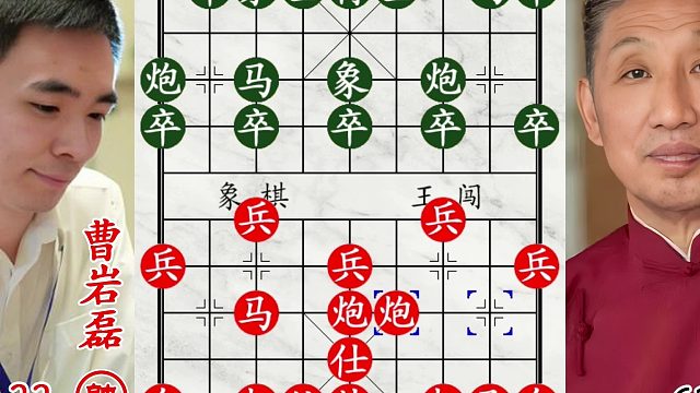 曹岩磊双马过河八面威风！柳大华一路追杀，防守上士坑杀三军！