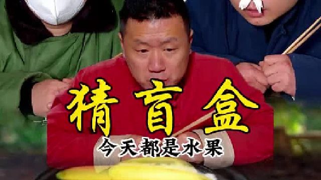 今天都是水果，你们更喜欢哪个呢？