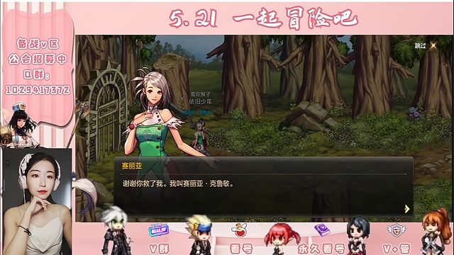 今天是有粉嫩直播框框的一天呢