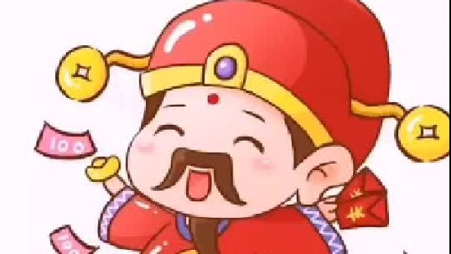 供财神有讲究，供对了就能财上加财